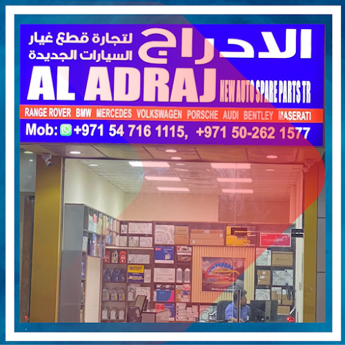 Al Adraj Auto Spare Parts Logo